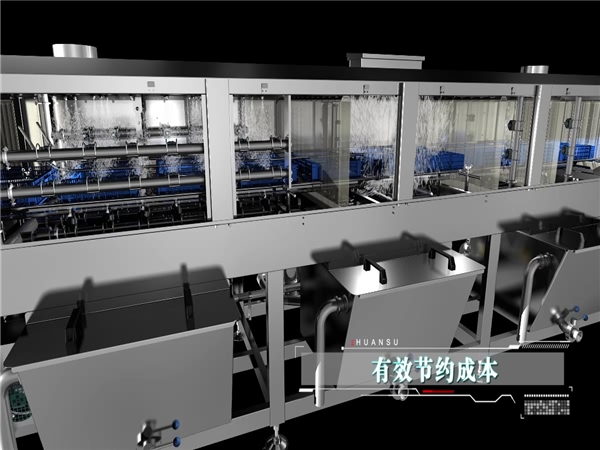 周轉(zhuǎn)箱清洗機，周轉(zhuǎn)筐去油污設(shè)備蘋果筐清洗機