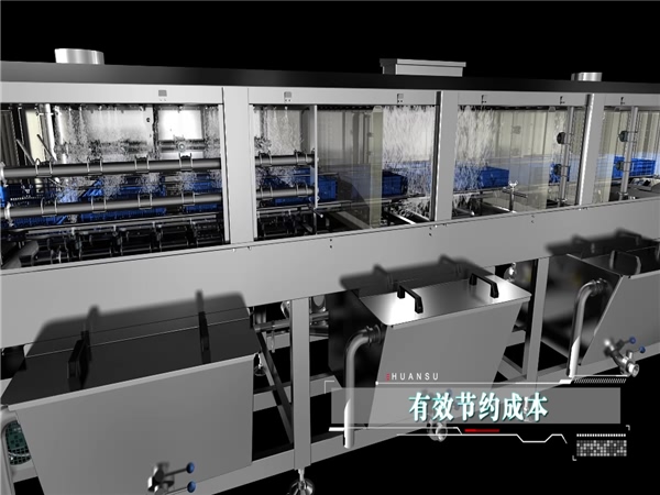 廠家銷售全自動周轉(zhuǎn)箱洗筐機，烘干式清洗機，周轉(zhuǎn)筐清洗機